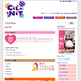 セ・ラ