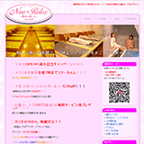 Neo☆Relax