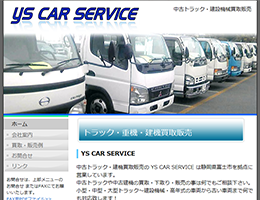 YS CAR SERVICE
