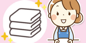 タオルなどをたたむ仕事