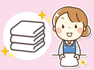 タオルなどをたたむ仕事