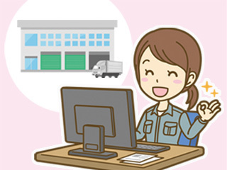 物流倉庫での事務スタッフ