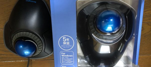 Kensington Trackball