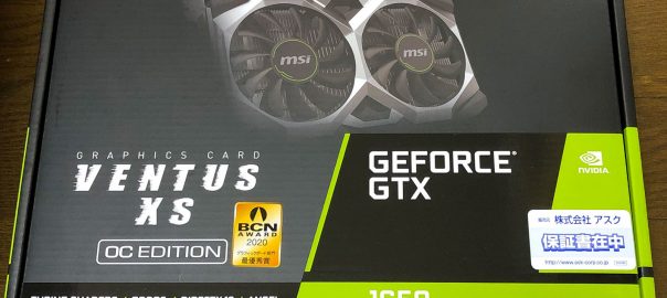 グラフィックボード交換